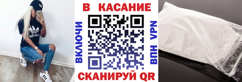 Наркошоп купить Марихуана Альфа ПВП ГАШИШ Кодеин МЕФ Апрелевка