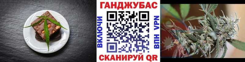 Купить закладки  Апрелевка  Еда ТГК марихуана 