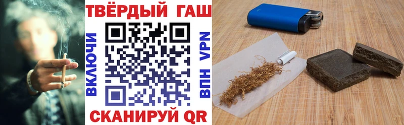 Гашиш ice o lator  Купить где  Апрелевка 