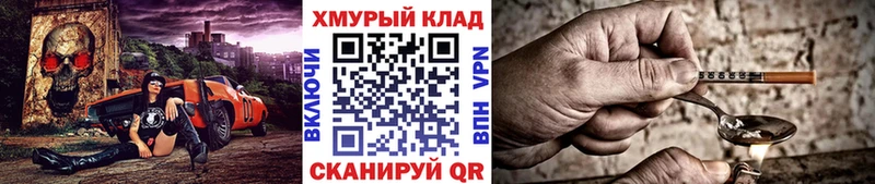 Героин Heroin  Купить  Апрелевка 