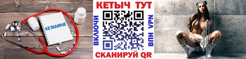 Купить  Апрелевка  КЕТАМИН VHQ 