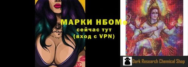 прущие крисы Алексеевка