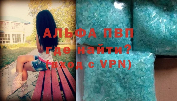 прущие крисы Алексеевка