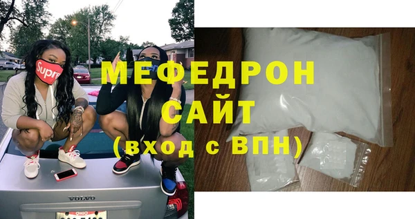 мяу мяу мука Алексин