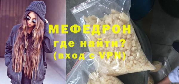 мяу мяу мука Алексин