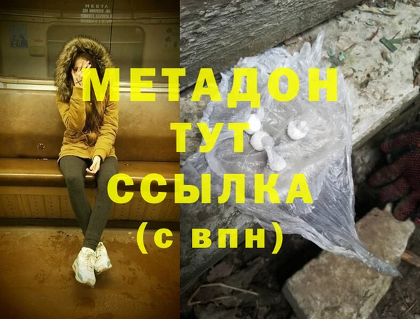 прущие крисы Алексеевка