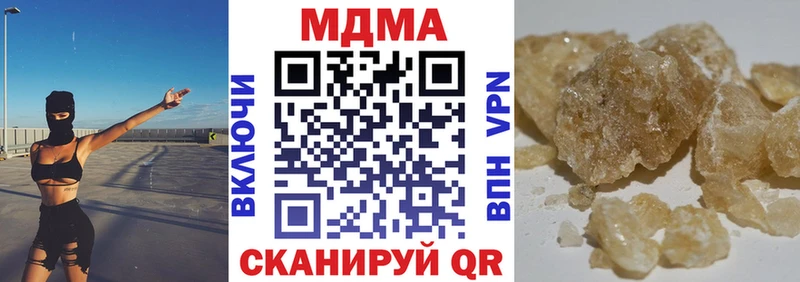 МДМА молли  Купить где  Апрелевка 