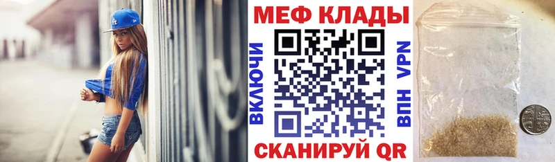Купить закладки  Апрелевка  МЯУ-МЯУ VHQ 