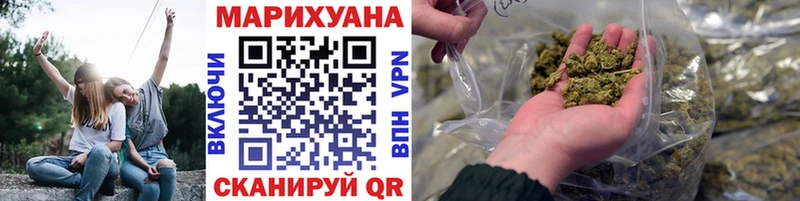 Марихуана THC 21%  Купить закладки  Апрелевка 